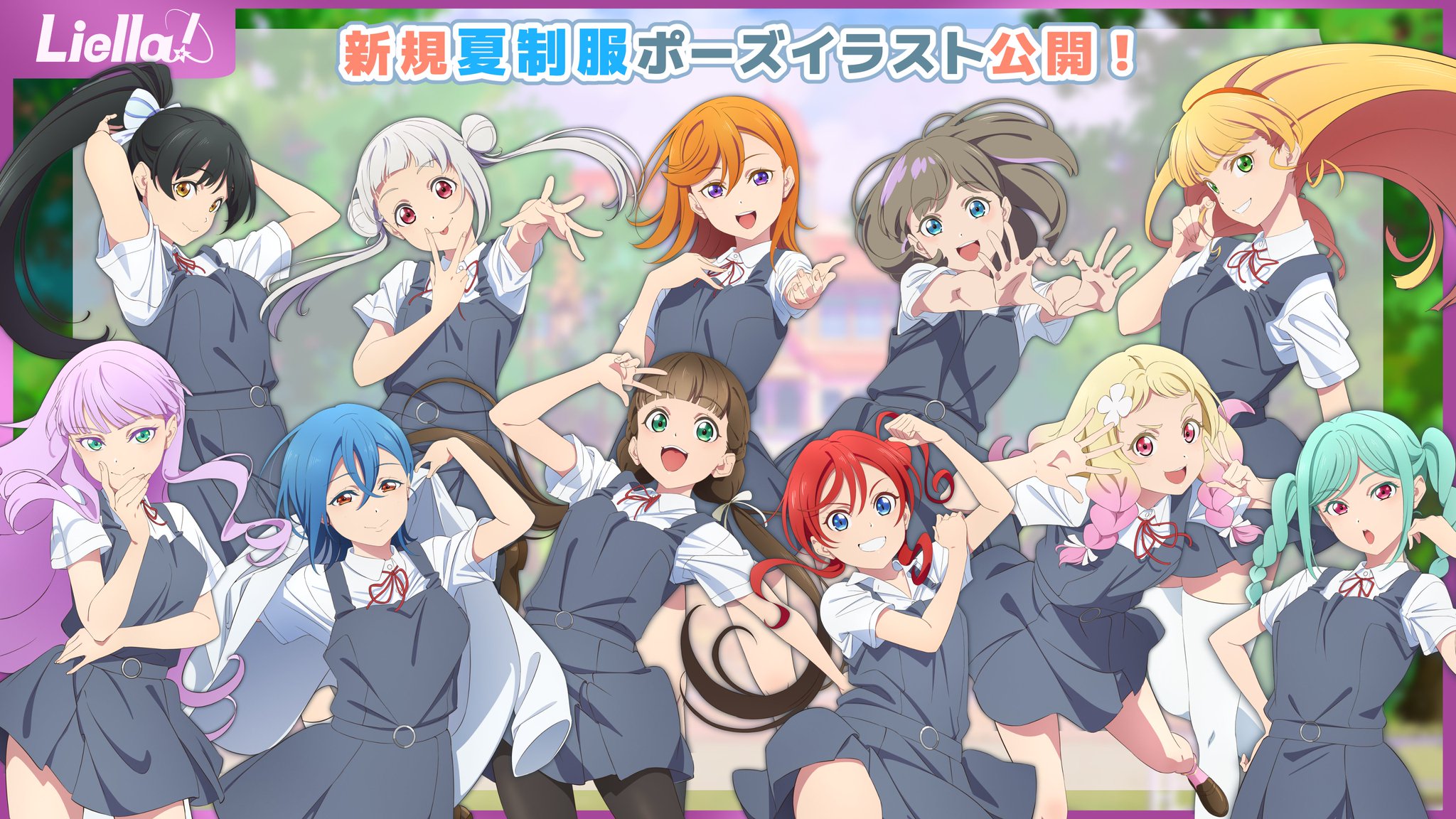 ラブライブ！シリーズ公式 on X: 