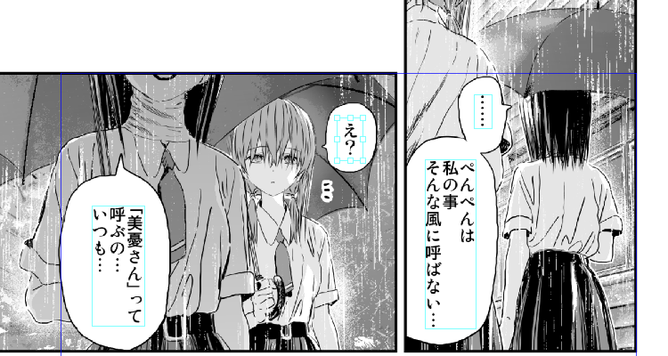 本日発売の漫画アクションに「アウトサイダーパラダイス」15話が掲載されています。 よろしくお願いいたします🙇‍♂️ 