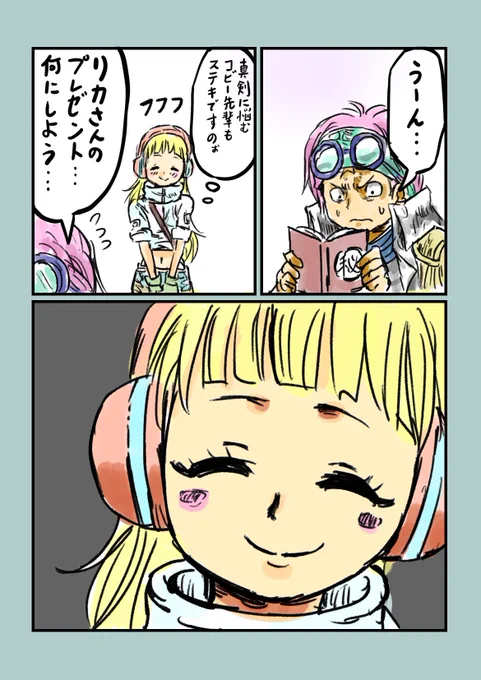 #ONEPIECE
今日がリカさんの誕生日ときいて……
えっ?コビひばが嫌いなのかって?
大好きですよ‼️‼️ 