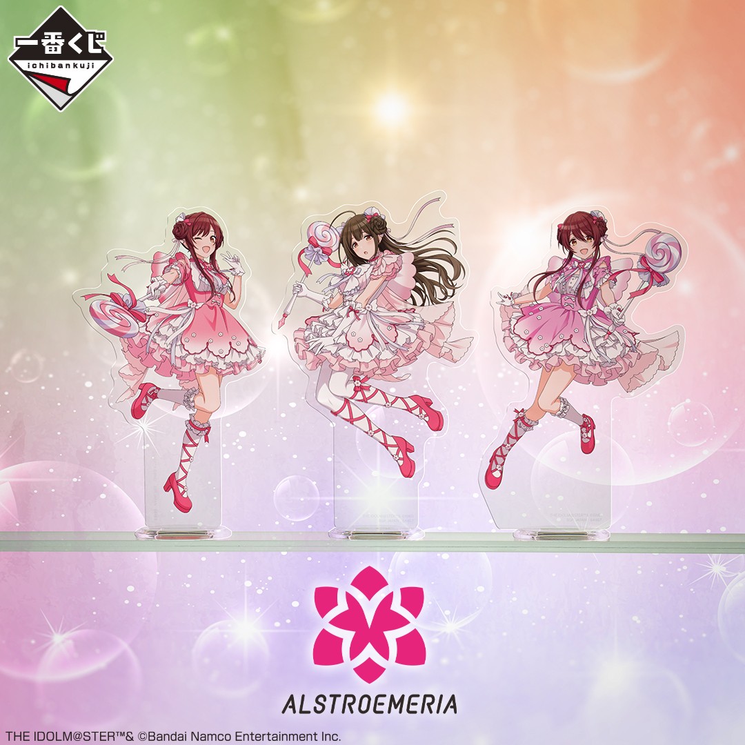 一部画像を初公開／ 『一番くじ アイドルマスター シャイニーカラーズ