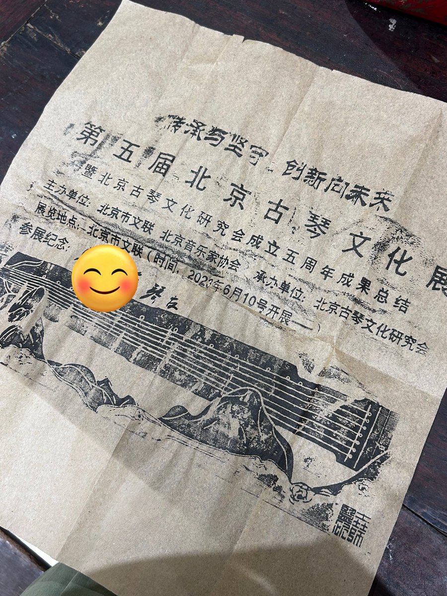 foever1946's tweet photo. 收到了去年的礼物哈哈哈 https://t.co/ogskaPBXY1