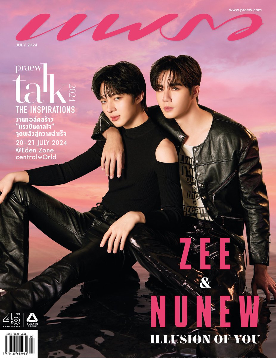 Praewdaily's tweet photo. 📍เปิด Pre-order วันนี้ 17:00 น. ♥️ พบกับ "ซี &amp; นุนิว" แฟชั่น และบทสัมภาษณ์ กับความสัมพันธ์ที่มากกว่าคำว่าพาร์ทเนอร์ ใน นิตยสารแพรว ฉบับ ก.ค. 67

#PraewJuly24xZeeNunew #ZeeNunew #ซีนุนิว #Zeepruk #Nunew #Praewmag https://t.co/OSo3SmKSpH