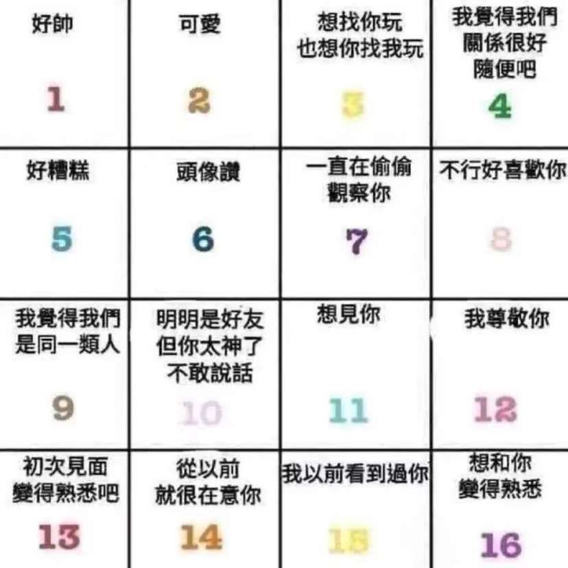 怪味胡豆 tweet media