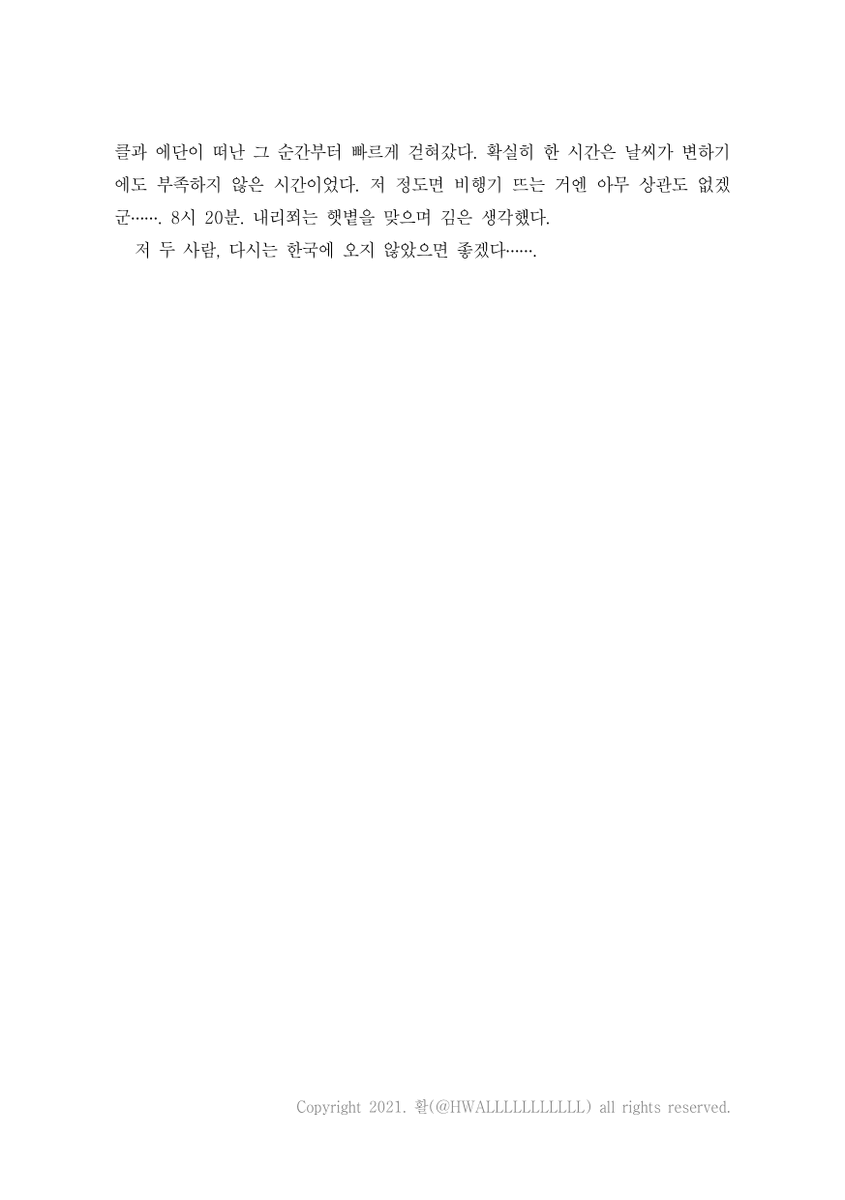 HWALLLLLLLLLLL's tweet photo. (5/5) https://t.co/bIJapngIEJ