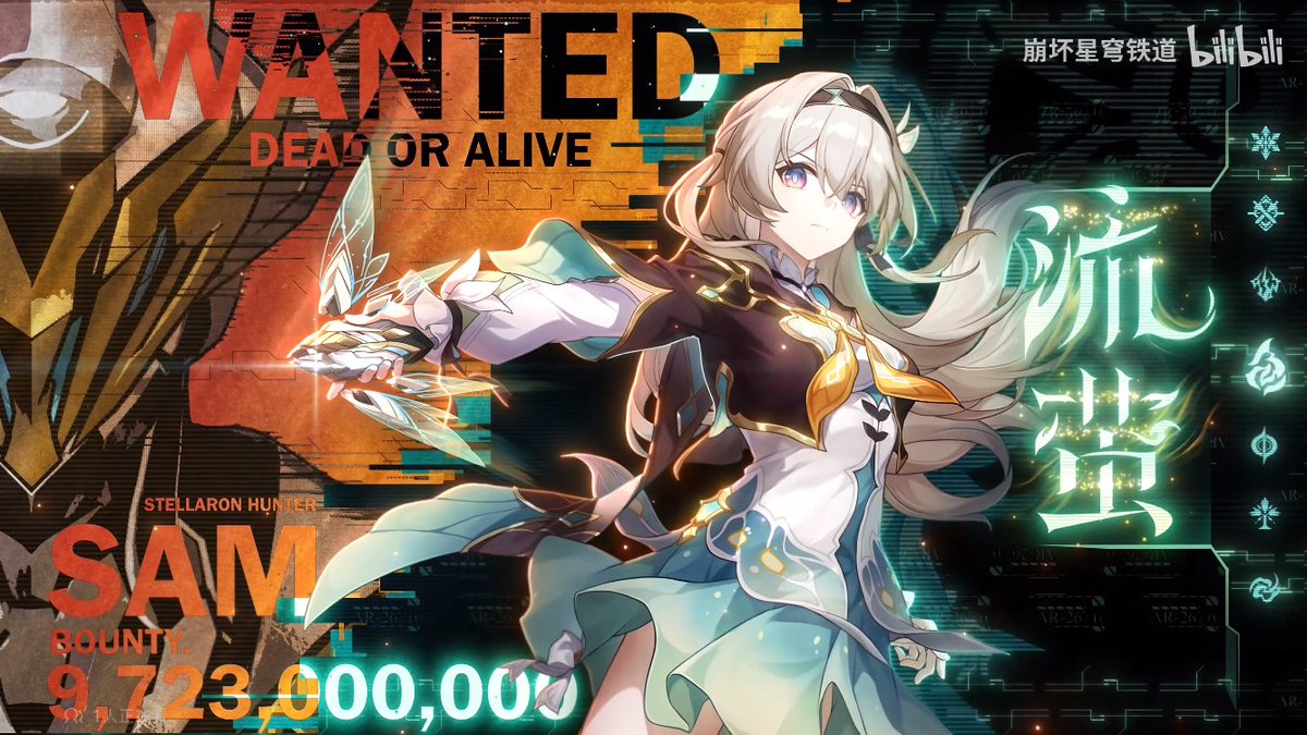 崩壊：スターレイル 【星核ハンター 懸賞金メモ 最新版】 カフカ：108