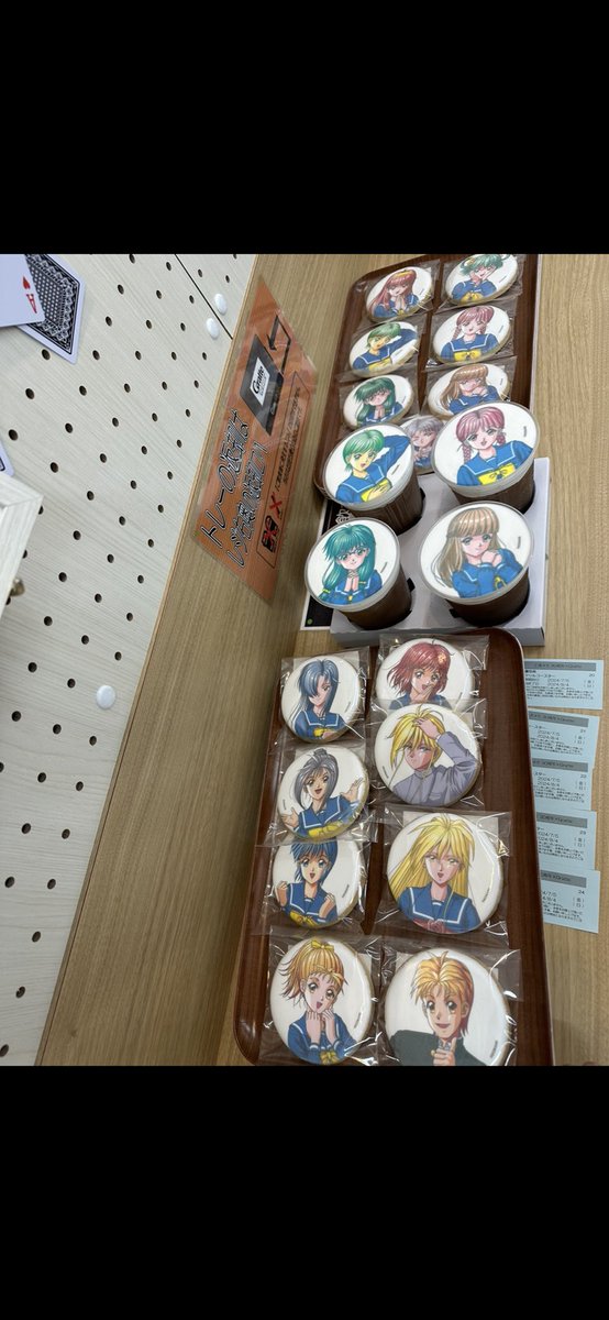 animefanisi's tweet photo. ときメモ30周年ライブ開催からもう一ヶ月経ったなんて寂しすぎたので、初代ときメモクッキー全員のお顔拝ませて頂きました😢

KONAMIさん、初代ときメモライブ近々ぜひ開催よろしくお願いします！🙇🙇🙇

#ときメモ動くかもよ
#KONAMIさん次第
#ときメモ31周年ライブ希望
#ときメモ30周年 https://t.co/o5ML85rFLN