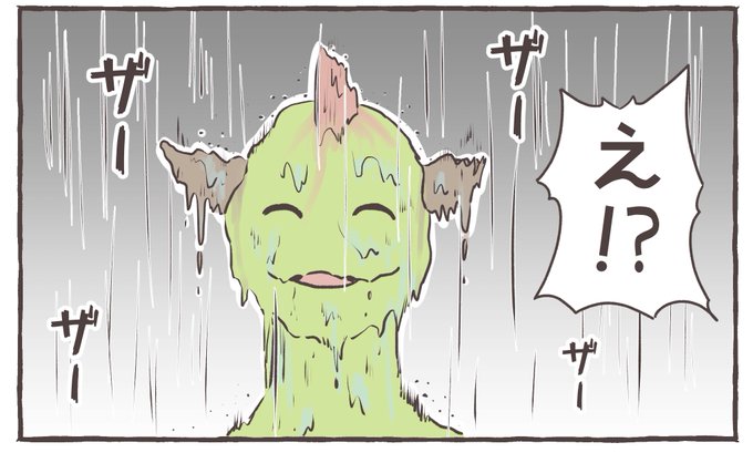 雨強すぎてこれ 