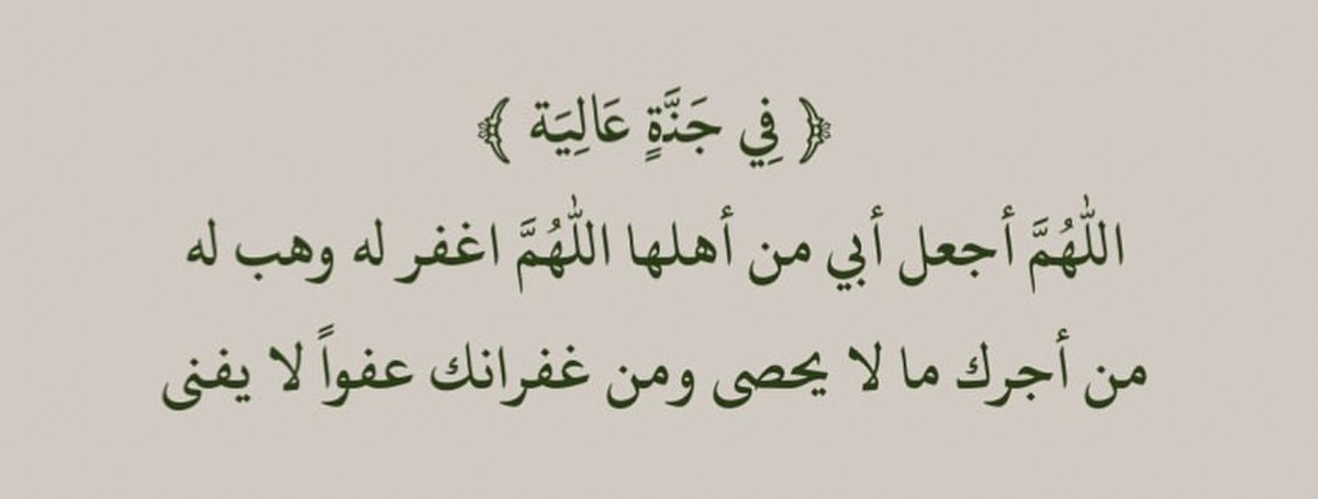 #يوم_الاب_العالمي