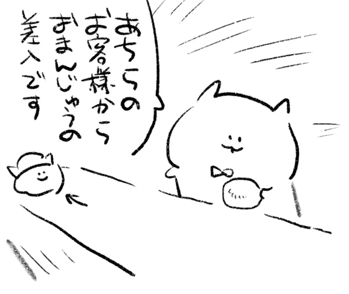 ロケンロー(おはよう) 