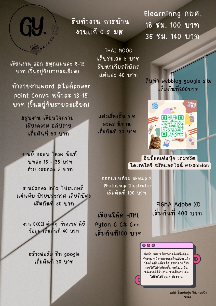 dejxvu เปิดร้านทุกวันคับ 🥛⭐️🌷 tweet media