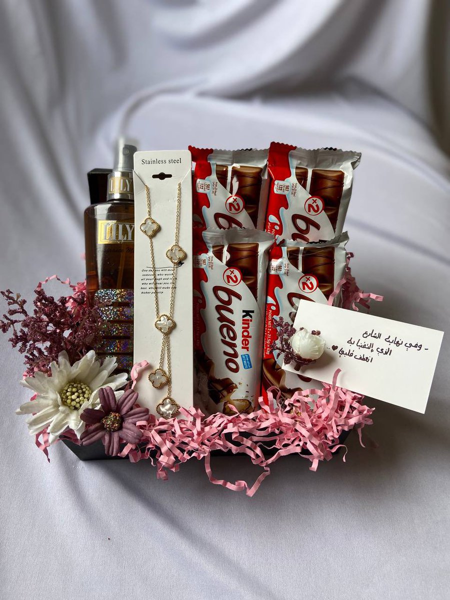 توصيل هدايا العيد مستمر لحدي سابع يوم في العيد 🕺🏼🕺🏼💕