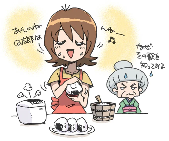 #おにぎりの日
ハピネスチャージ35話。 