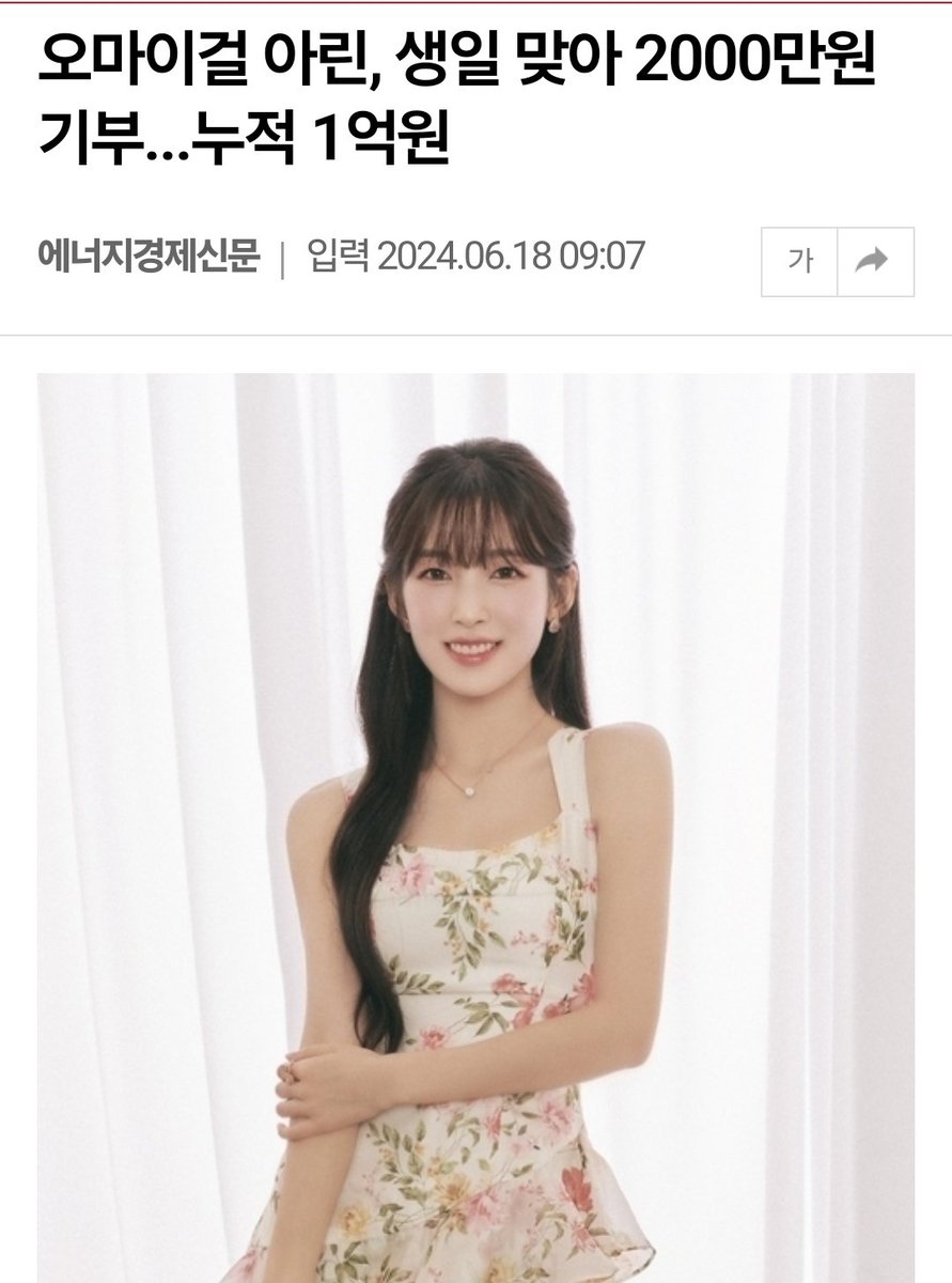 코끼리미라클 tweet media