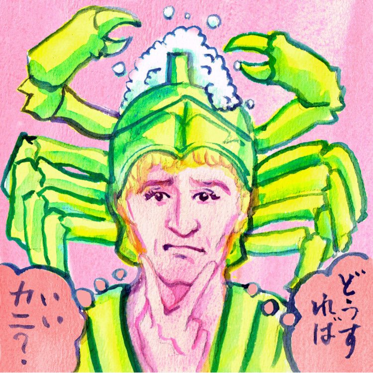 俺の中に常にあるのは、メラメラと燃える思い。いつだって、前へ前へと進みたいという気持ち。やればできる!諦めたらそこで終わりだ!自分から動け!昇れるところまで昇るのだ!……これが俺・火星のモットーである。