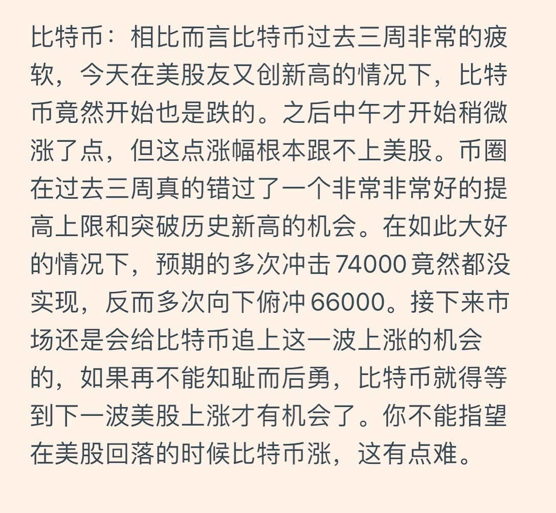 chao_美股 tweet media