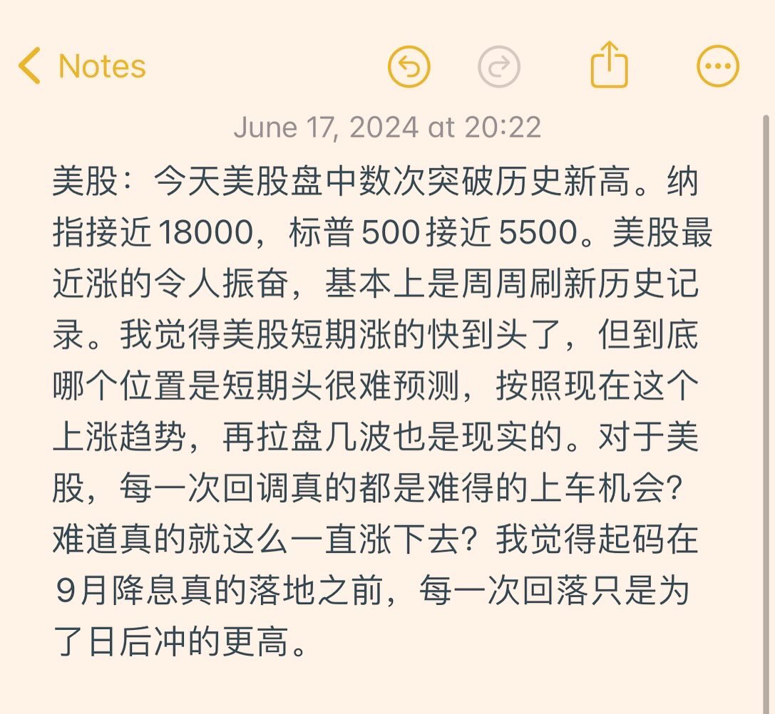 chao_美股 tweet media