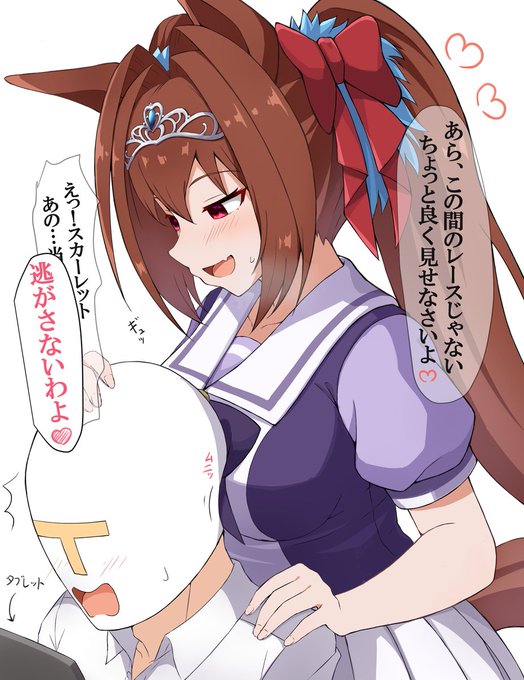 スケブ依頼ありがとうございました💕
#ウマ娘 