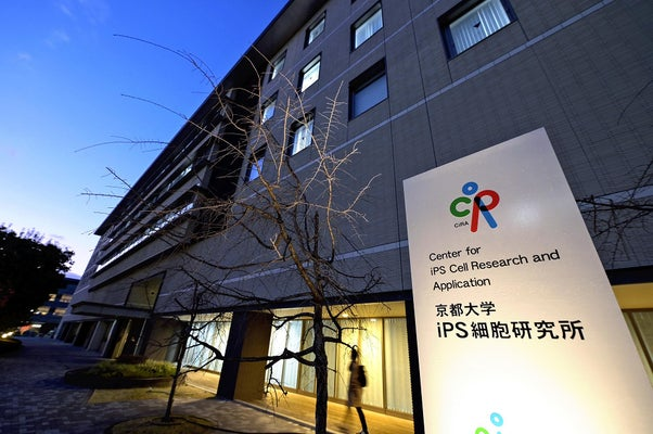 livedoornews's tweet photo. 【開発】iPS細胞からの血小板量産装置を大容量化、輸血用血小板の安定供給に光明 京大など
https://t.co/3nHVXMpCeX

従来は容量が最大8リットルで、治療に十分な量を確保するには課題があった。今回、容量45リットルの装置が開発され「製造コストを10分の1程度に抑えられる可能性がある」という。 https://t.co/7r4lOlNuKu