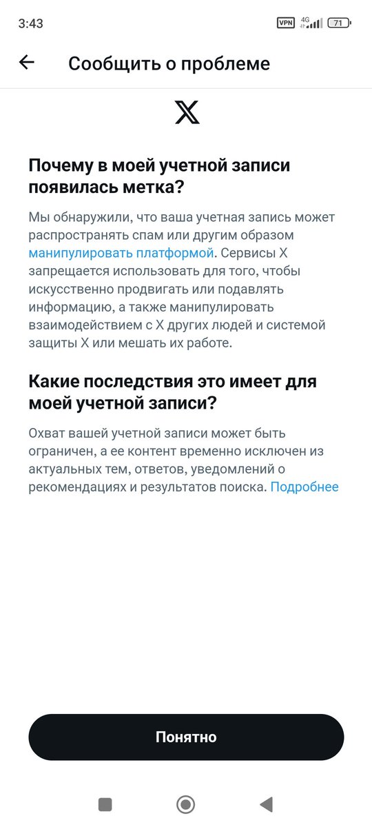 Приятно.
Чувствую себя элитой.