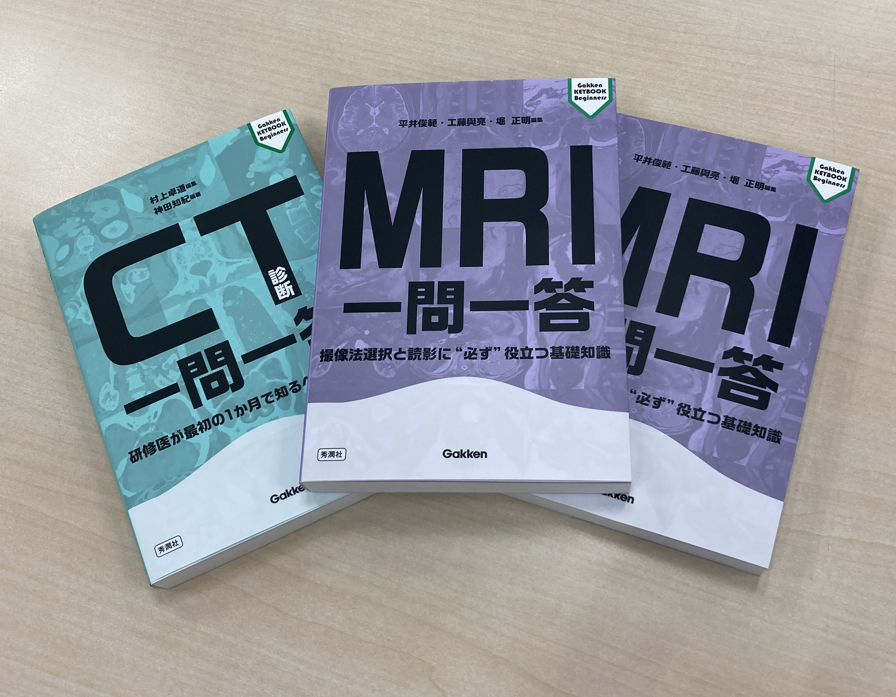 最新の激安 月刊『画像診断』 Gakken on  X: 健康・医学