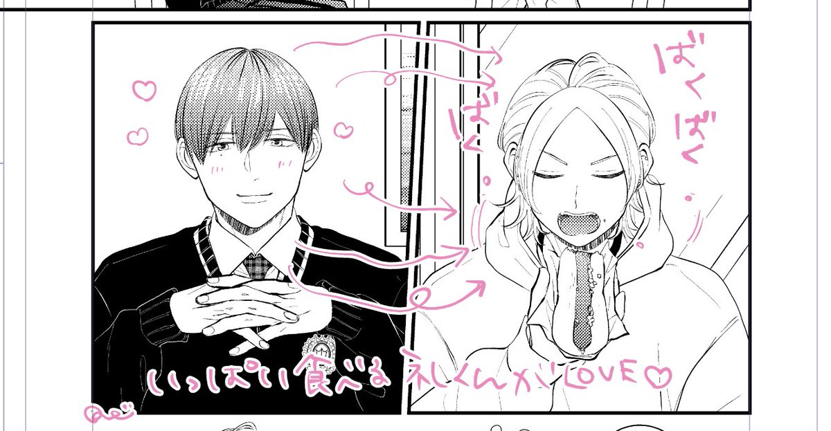 𝑳𝑶𝑽𝑬…♡

#創作BL #商業BL
#おねがい礼くん 