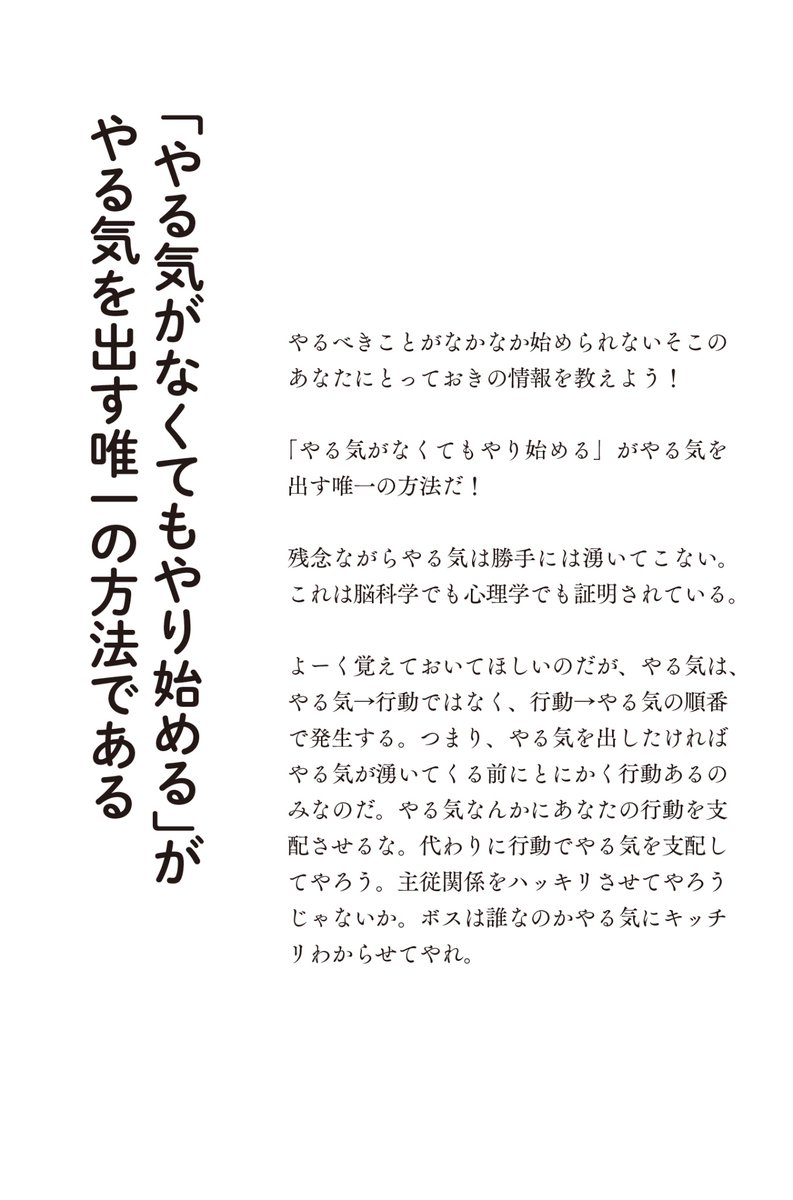 badassceo's tweet photo. これマジ https://t.co/ts3qgsUSyH