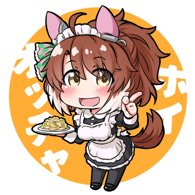 オッチャホイの妖精さん 