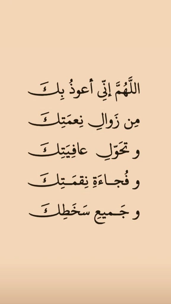 كررها دائما ⁦❤️⁩