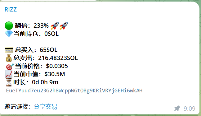 熬了个夜  没白等

300s池子 看到900s 才敢上 越来越怂 

熬迷糊了 一点不清晰  祝大家发财