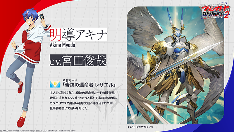 カードファイト!! ヴァンガード公式 on X: カードファイト!! ヴァンガード公式 on X: