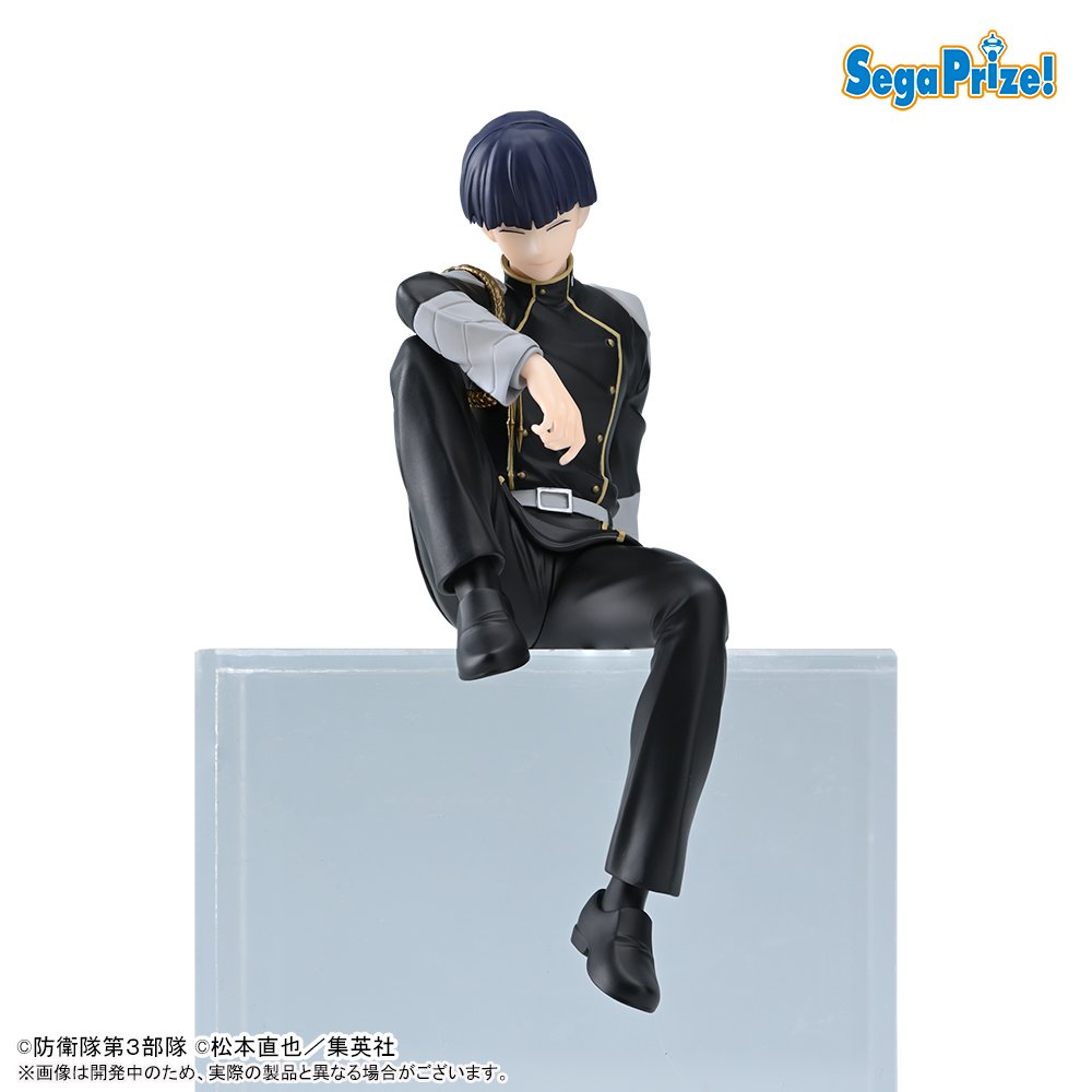 Aazon.co.jp: 怪獣8号 ちびぐるみ 保科 宗四郎 ぬいぐるみ マスコット