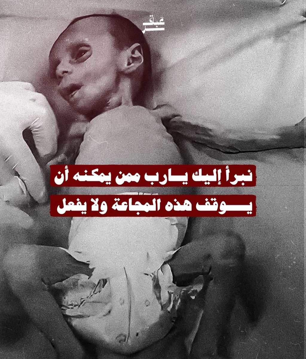 ZaidAlsalman6's tweet photo. فَوَرَبِّكَ لَنَسۡـَٔلَنَّهُمۡ أَجۡمَعِینَ .. https://t.co/MHjjU7xUvo