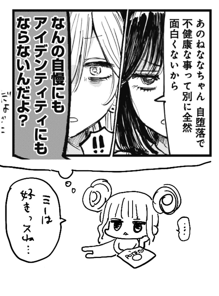 ケンさん よろしくお願いします(^ ^) O仮名だモ@1巻発売中〜！ on X: 