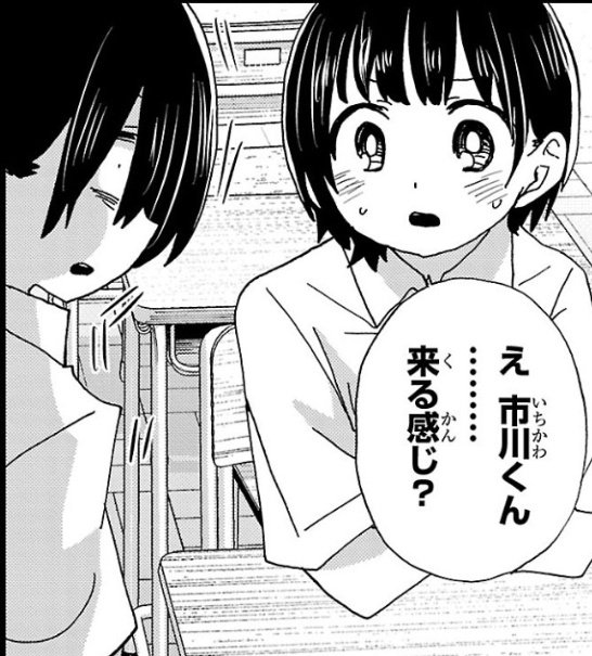 VY ww BEV2</p><p></p><p></p><p></p><p>\ Cc<br>i