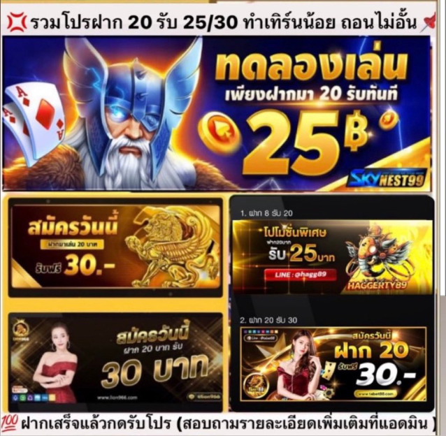 ilondonJ's tweet photo. #ศูนย์รวมโปรทุนน้อย 🤍รวมถอนไม่อั้น 📌

15รับ25:https://t.co/FB7zhcGnEk
15รับ25:https://t.co/FB7zhcGnEk
15รับ25:https://t.co/FB7zhcGnEk

#ทุนน้อย #1รับ10 #เครดิตฟรี https://t.co/Dv4zik1g10