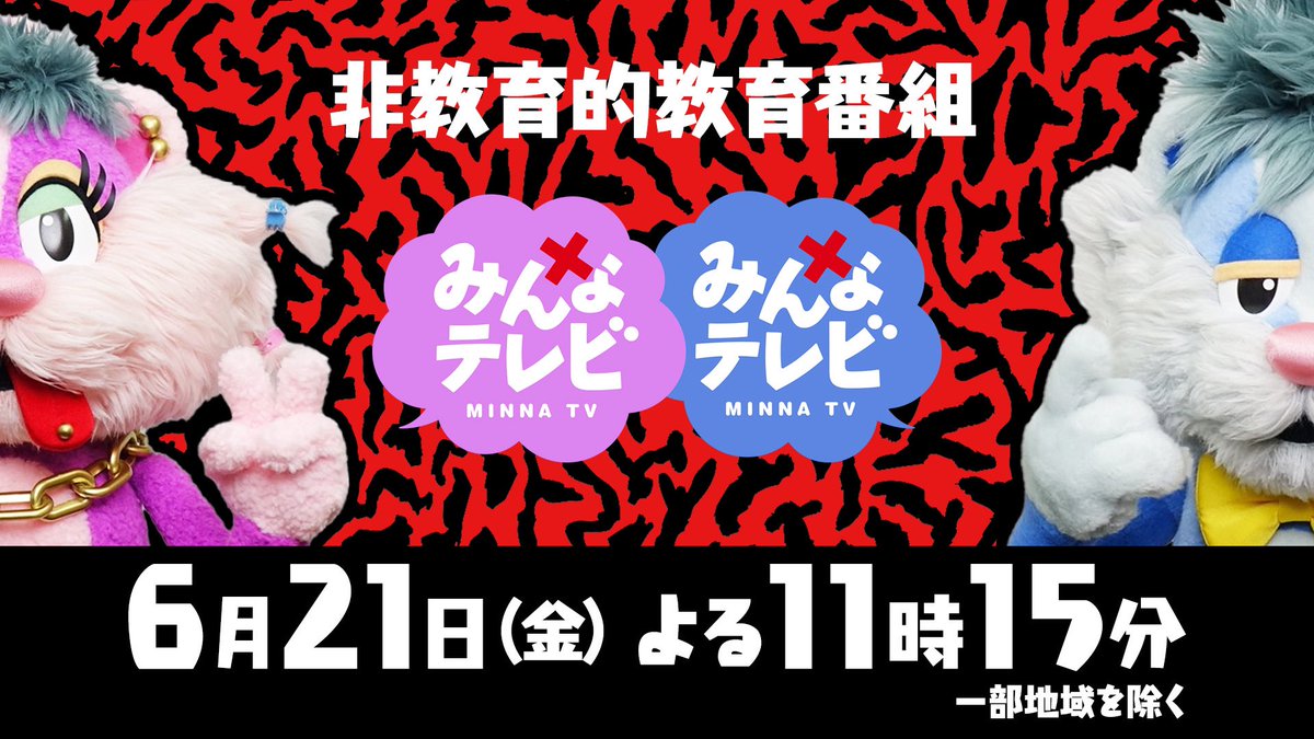 ⋆⸜ 良い子のみんな🦨 絶対見んな🦨 ⸝⋆
