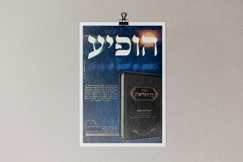 GraphNestX's tweet image. ×¢×™×¦×•×‘ ×•×©×™×•×•×§ ×Œ×¤×Œ×˜×¤×•×¨×Ž×•×ª ×”×©×•× ×•×ª ×©×Œ ×Ž×—×‘×¨ ×”×¡×¤×¨
#websiteexamples