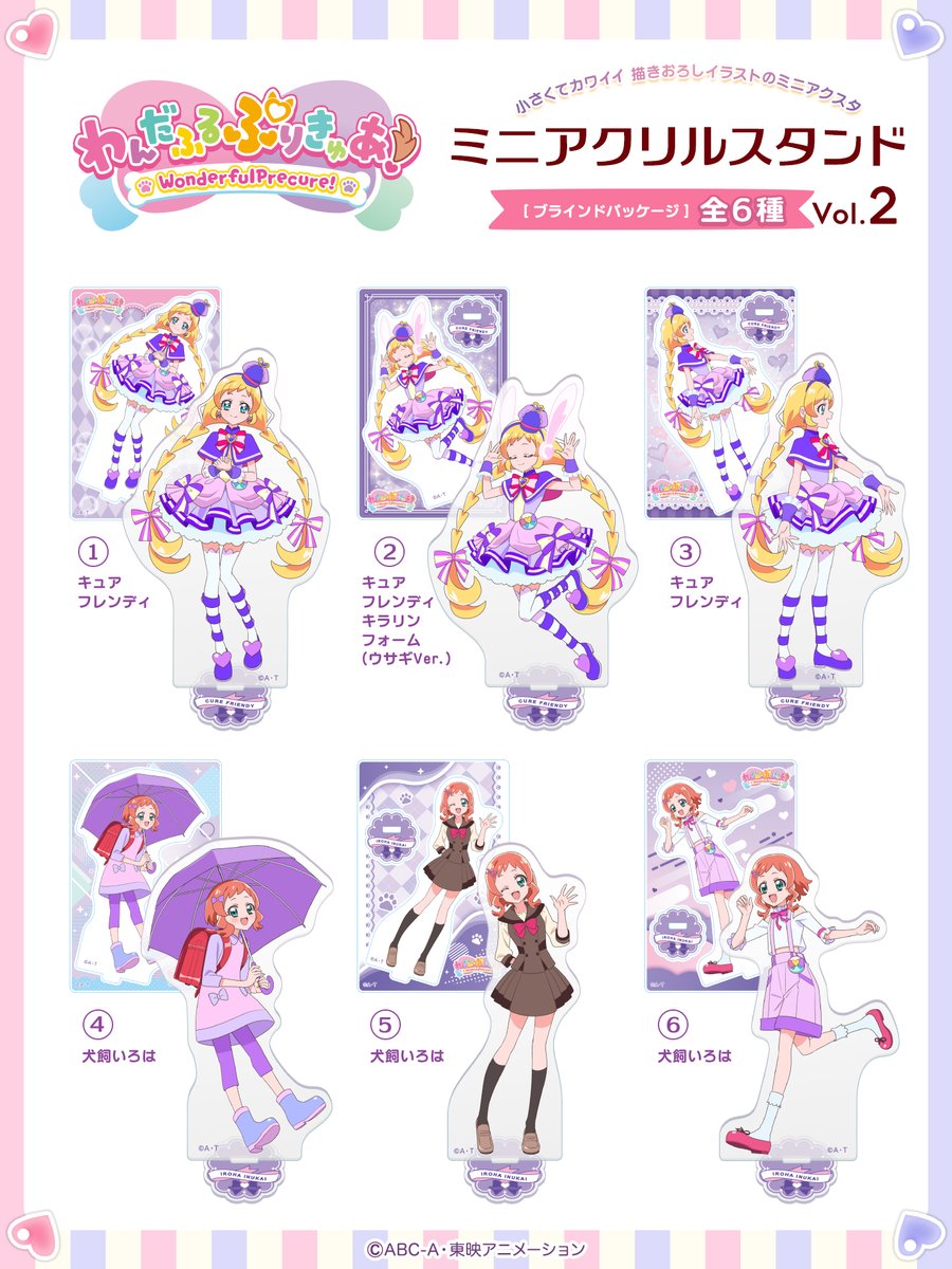 公式】株式会社ブルジュラ ☆キャラ・アニメグッズ・缶バッジ 公式】株式会社ブルジュラ ☆キャラ・アニメグッズ・缶バッジ