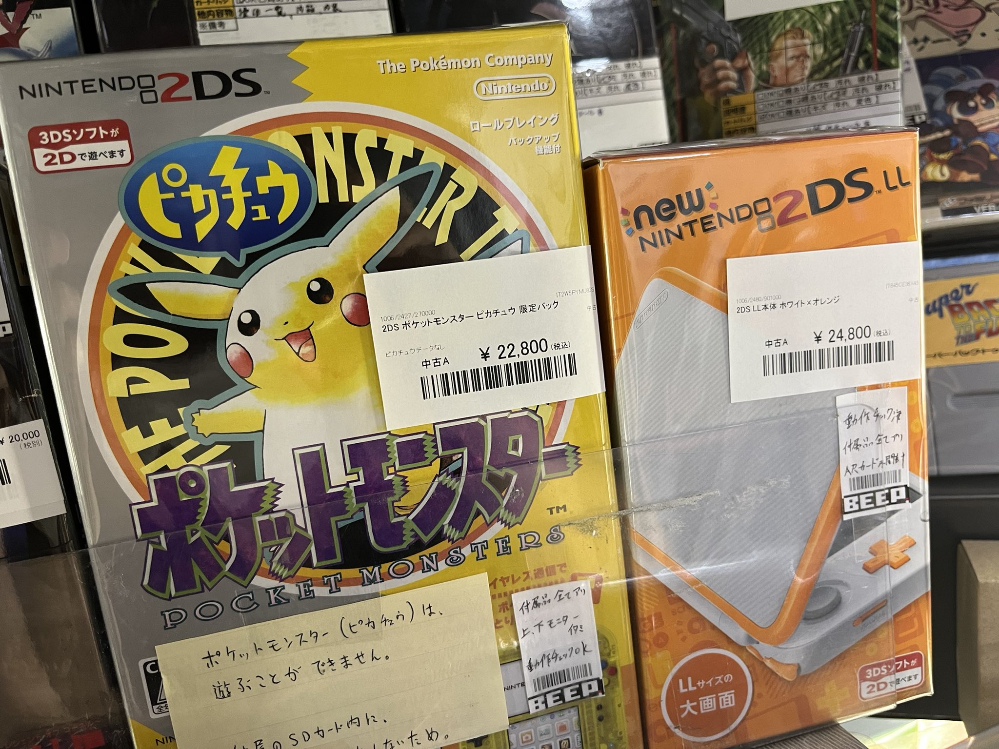 3DSセット♡本体＋ソフト3つ 3DS ソフトセット！ Nintendo Switch