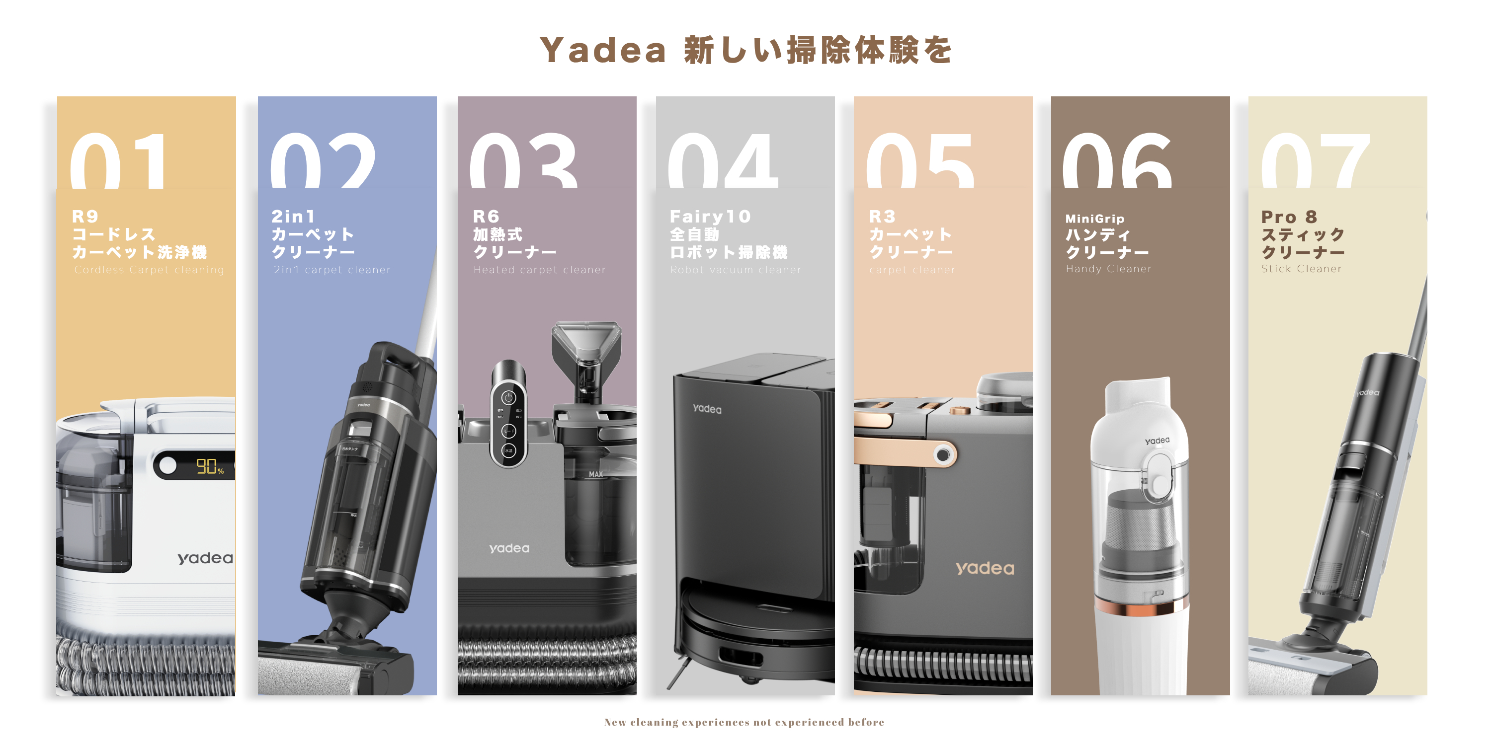 yadeaカーペット加熱洗浄機R6 締切ら yadeaカーペット加熱洗浄機R6 締切ら
