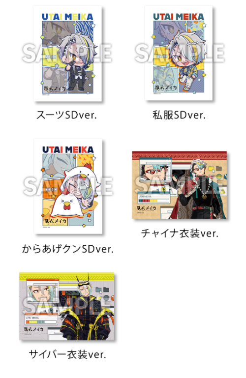 ローソン『歌衣メイカ』コラボ アクスタ、ランダム缶バッジ