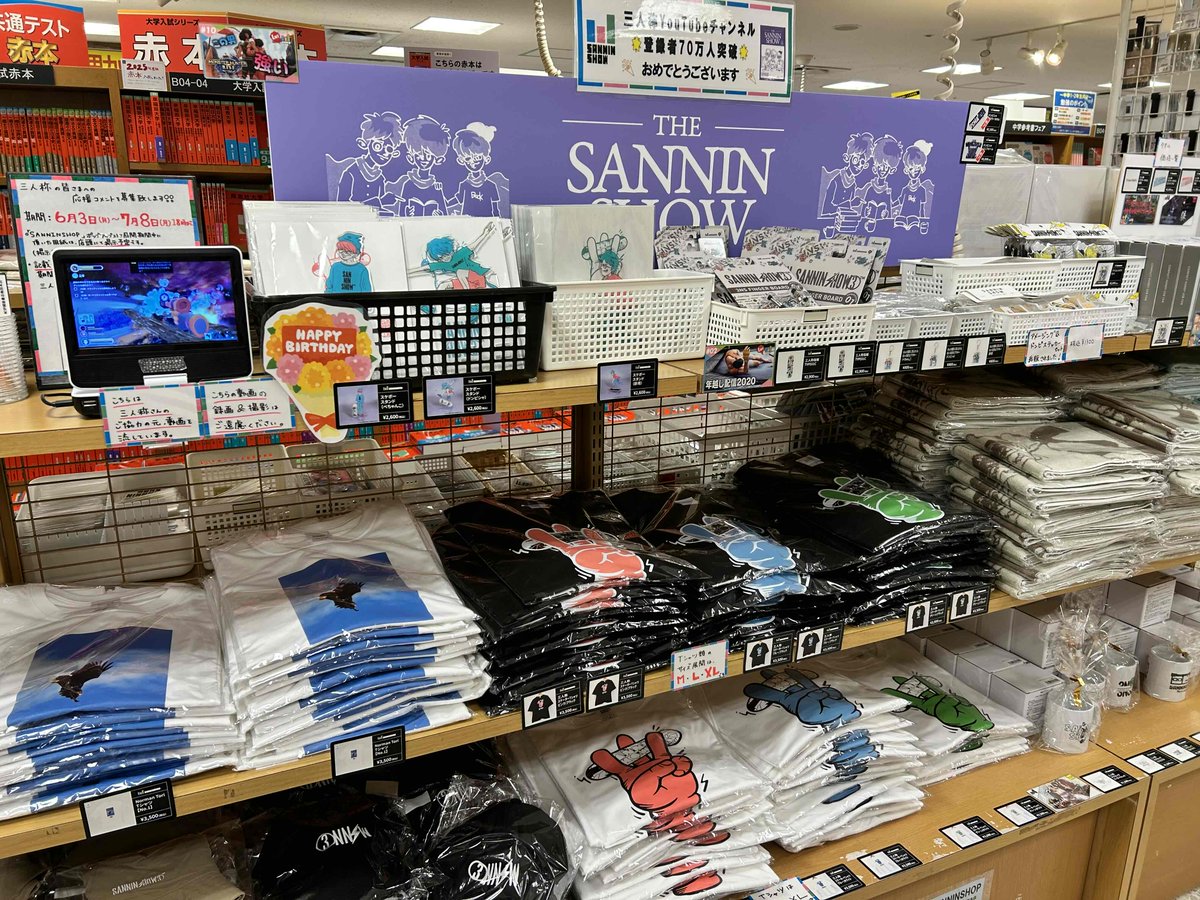 新品　sanninshow 紀伊國屋書店梅田本店POPUP限定 Tシャツ 紀伊國屋書店 梅田本店 on X: 