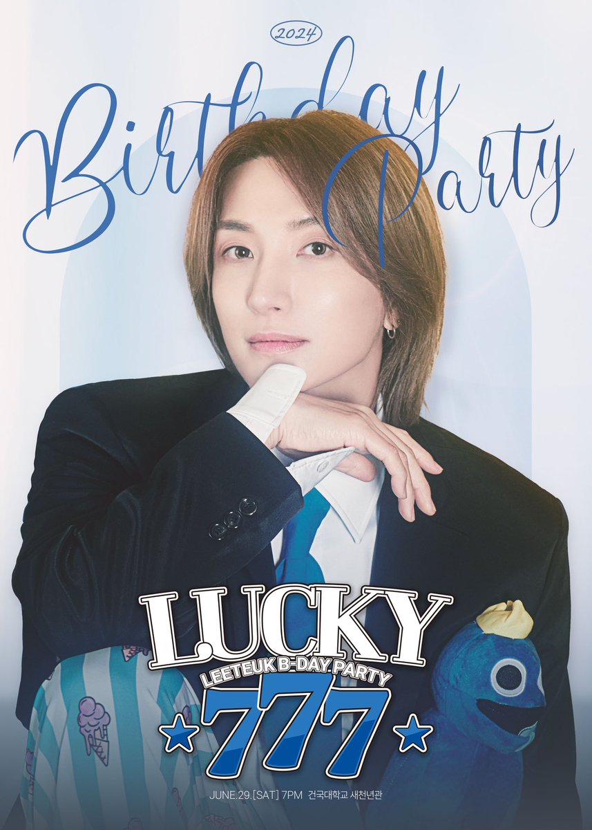 SUPER JUNIOR (@sjofficial) on Twitter photo 2024 B๏ผday PARTY๏ผLEETEUK๏ผปLUCKY 777๏ผฝ
๐
2024.06.29(SAT) 7PM 
๐๊ฑด๊ตญ๋ํ๊ต ์์ฒ๋
๊ด
๐ซMore Info: ticket.melon.com/performance/inโฆ
#์ํผ์ฃผ๋์ด #SUPERJUNIOR
#LEETEUK #์ดํน #B-day 
#HAPPY_LEETEUK_DAY 2024 B๏ผday PARTY๏ผLEETEUK๏ผปLUCKY 777๏ผฝ
๐
2024.06.29(SAT) 7PM 
๐๊ฑด๊ตญ๋ํ๊ต ์์ฒ๋
๊ด
๐ซMore Info: ticket.melon.com/performance/inโฆ
#์ํผ์ฃผ๋์ด #SUPERJUNIOR
#LEETEUK #์ดํน #B-day 
#HAPPY_LEETEUK_DAY