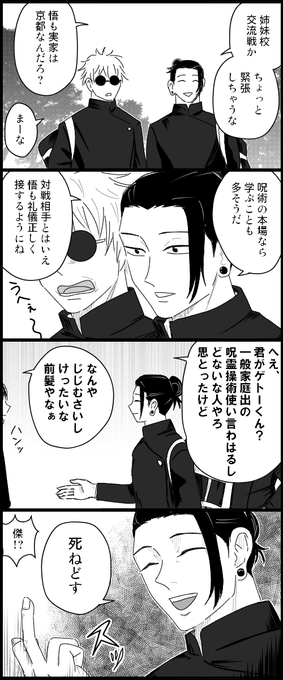 出ちゃった(素が) 