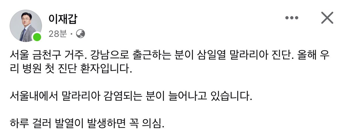 다들 조심.