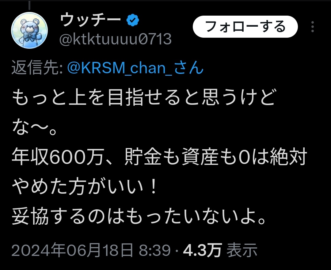makeyoung320's tweet photo. 悪魔が多過ぎる https://t.co/3DRtYRoEwD