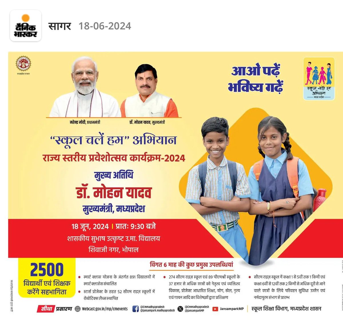 pushpraj patel (@pushprajpatel77) on Twitter photo 