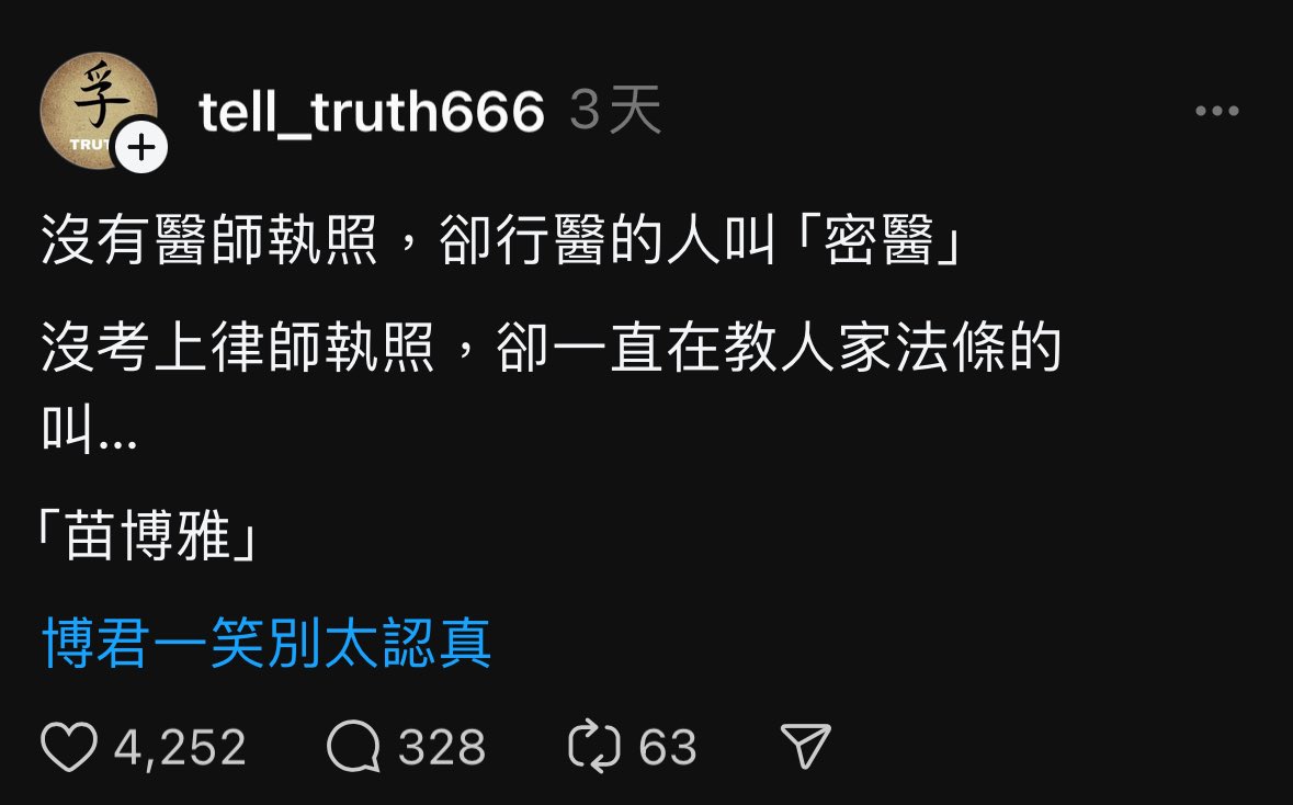 最後一哩鹿( ⓛ ω ⓛ🌈)🌸  tweet media