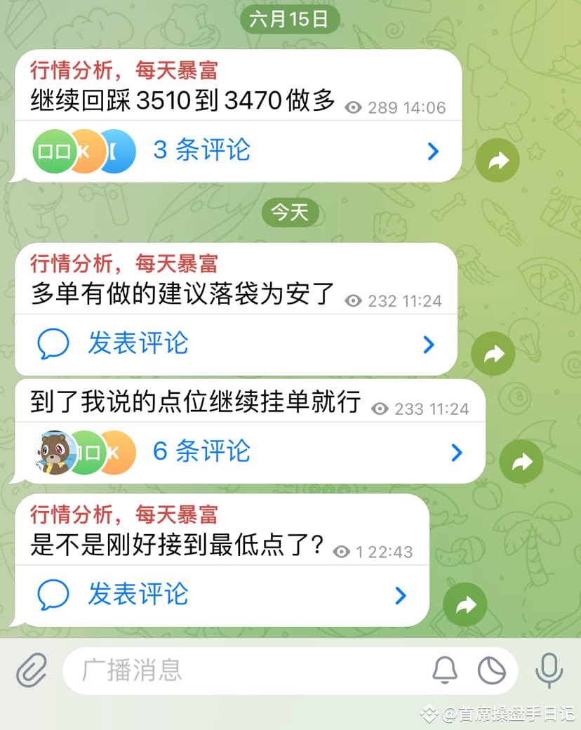 apunby's tweet image. 比特币应该还会跌出📉一个低于65100的新低‼️
但是以太坊这边，比较硬📈
不一定能过后再跌出低于3480的新低‼️
所以这里是个比较重要的点，涨看比特，跌看以太，这是一个规律，目前看到以太这里跌的幅度已经很小了，可以在支撑位附近博弈一波以太做多‼️
#币安合约锦标赛 #币安上线ZK #AirdropGuide