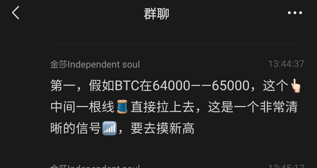 这是14号写的行情，当然希望现在有个V反，那就牛掰了。但愿吧，BTC加油加油🤑🤑